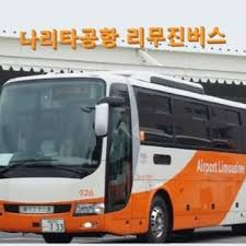 공항 리무진버스 예매 꿀팁