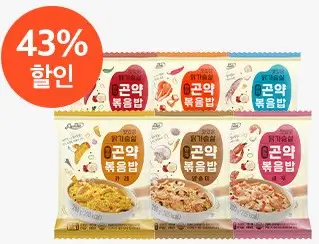 맛한곤밥 파우치