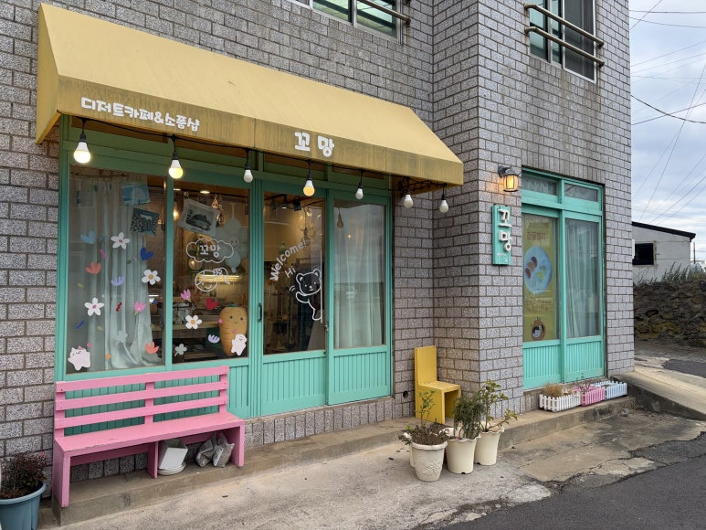 두쫀쿠맵 출시두바이 쫀득쿠키 파는 곳·맛집, 이거 하나면 끝!