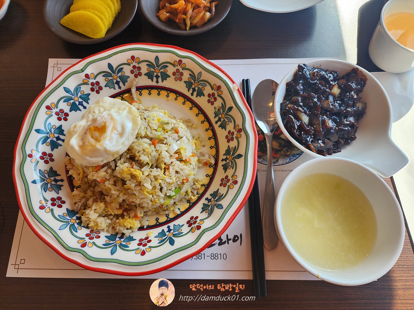 옛날볶음밥 + 후라이