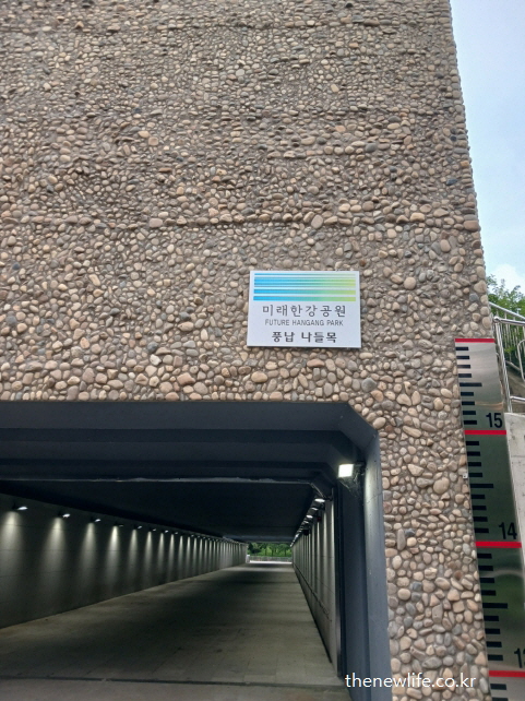 서울 광나루 한강공원 풍납 나들목 입구 – 서울 맨발 걷기 좋은 장소 입구