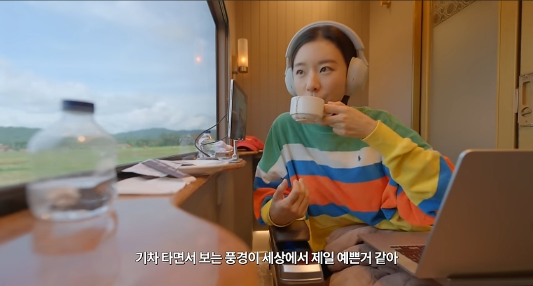 유랑쓰