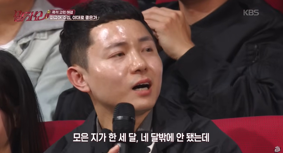 아들 때문에 피규어 수집에 취미가 생긴 남자가 쓰는 돈.jpg | 인스티즈