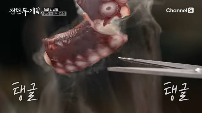 피문어 숙회