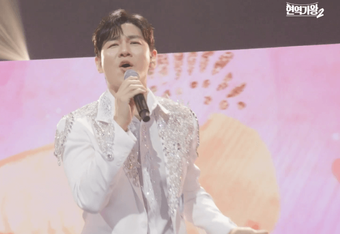 현역가왕2 투표하기 투표방법