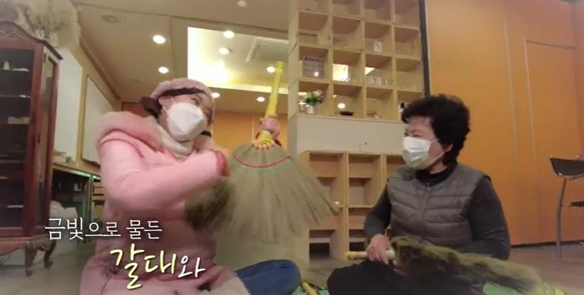 6시내고향 갈대빗자루