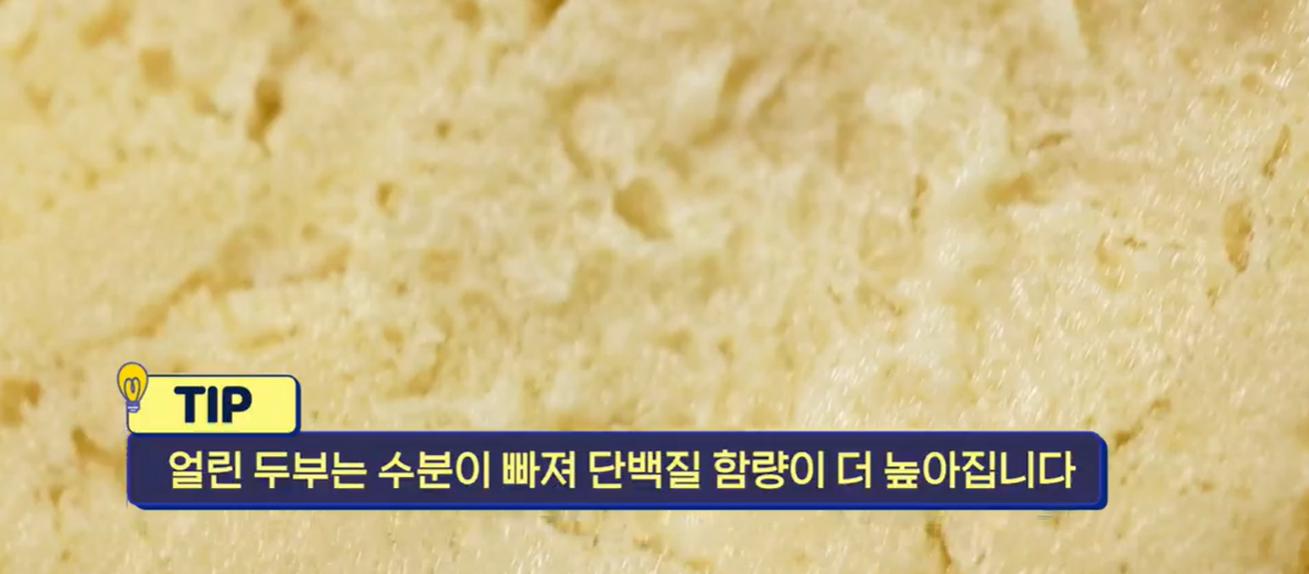 당뇨 돈까스