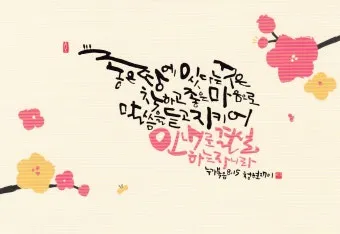 매일성경 묵상과 깨달음(누가복음 8장 1-15절) 씨 뿌리는 자의 비유 말씀_18