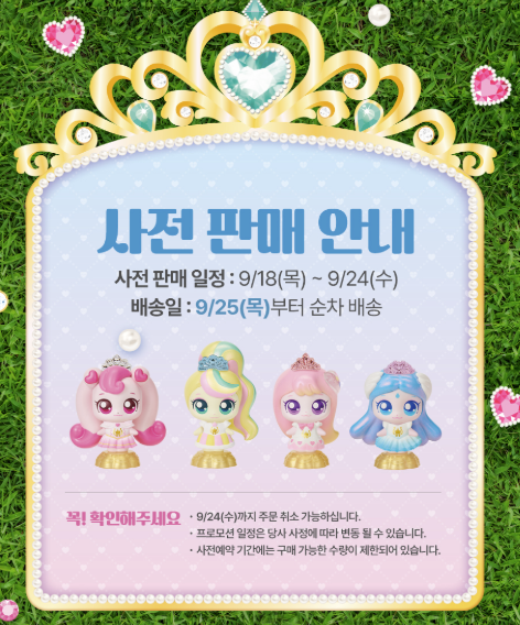 Princess Catch Teenieping Season 6 official announcement with magical princess characters and fairy creatures