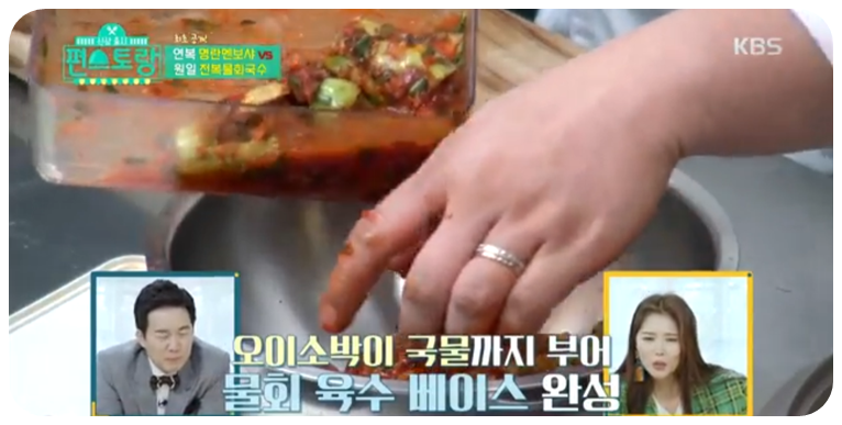 오이소박이 국물까지 부어줍니다