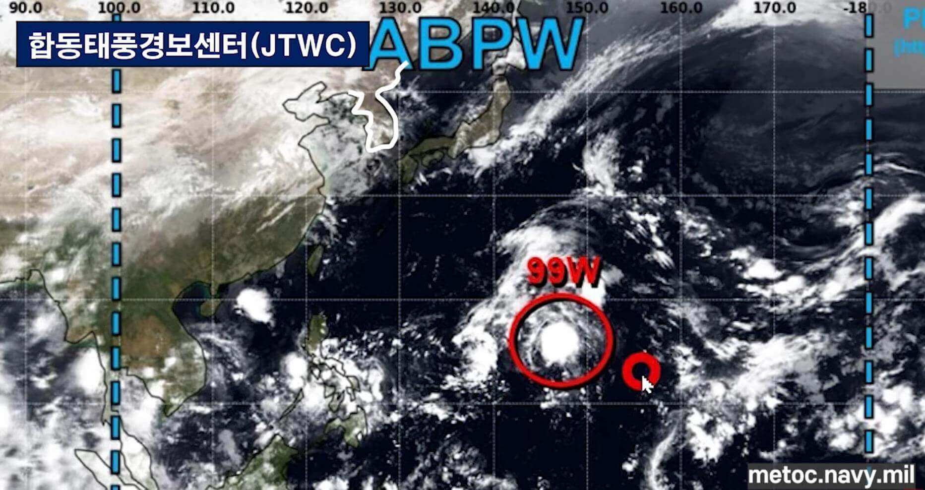 미군 합동태풍경보센터 전망