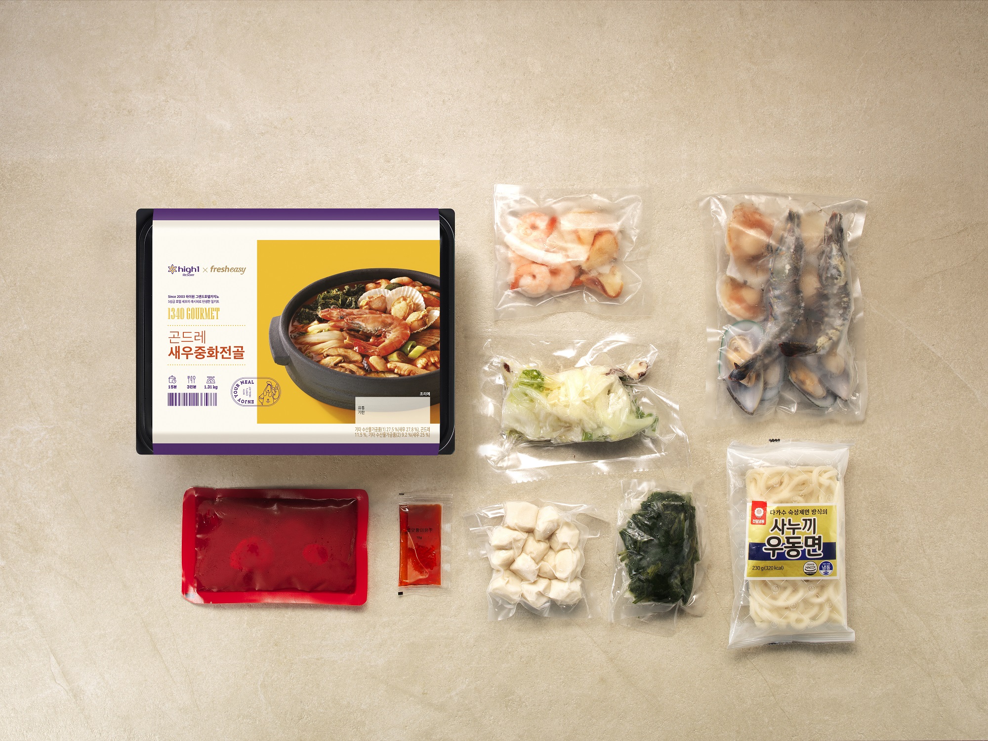 하이원리조트, 프레시지와 강원 특산물 활용한 밀키트 상품 본격 판매