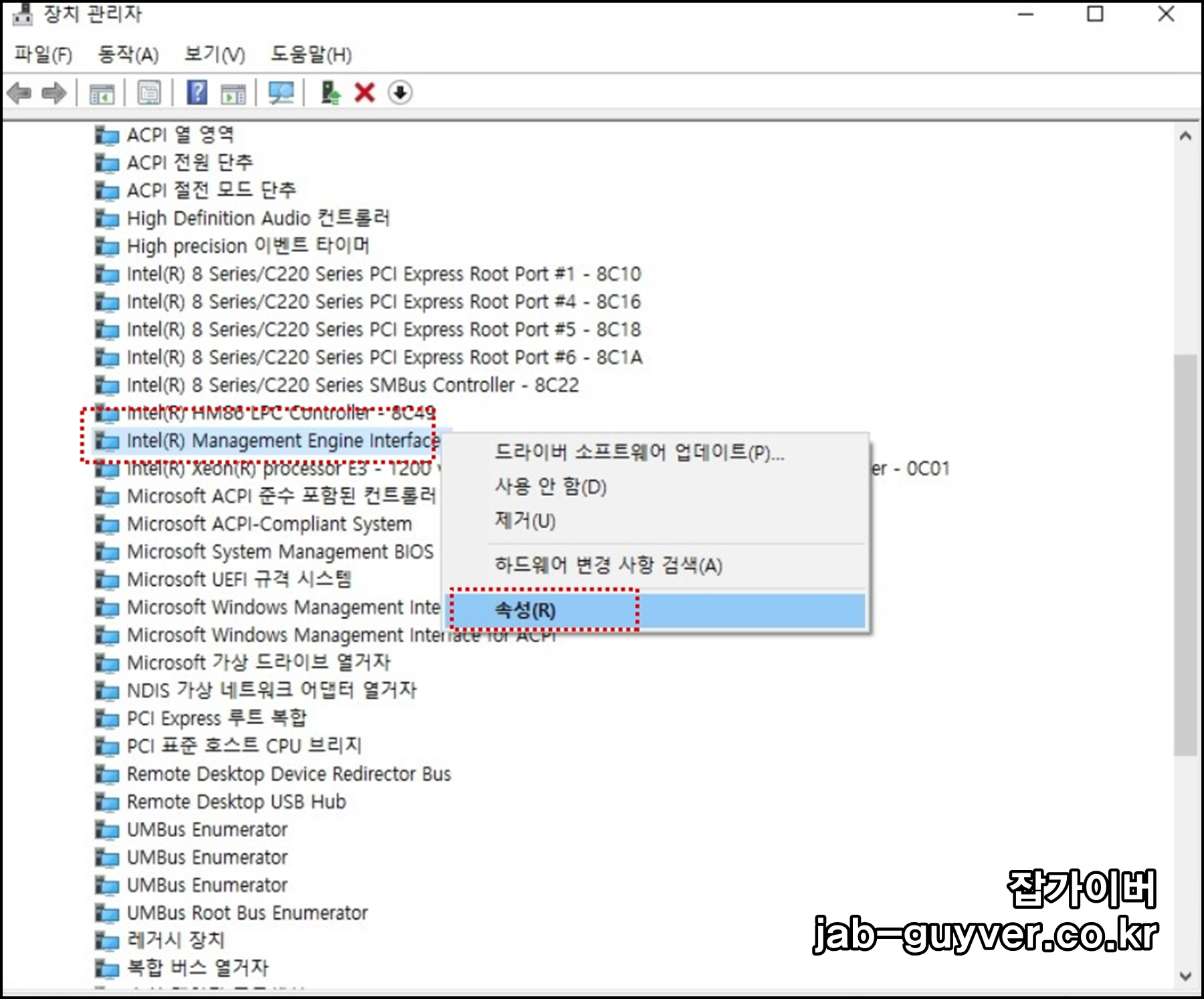 IntelIntel(R) Management Engine Interface