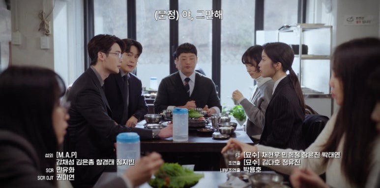 서초동 1회 줄거리(23)