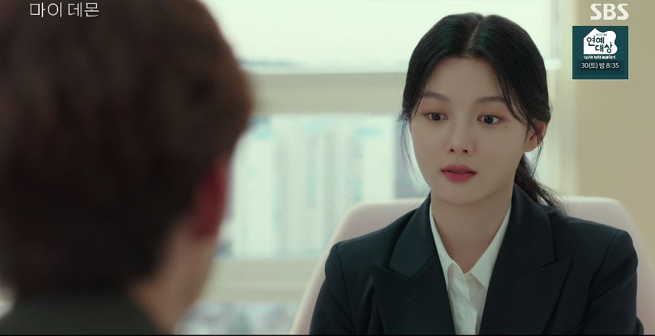 마이데몬_9회