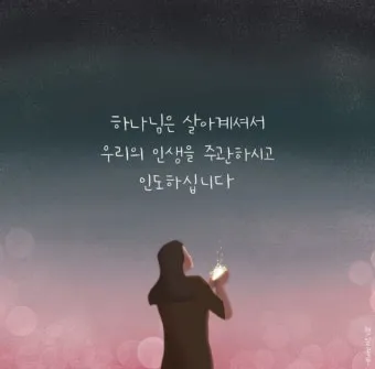 창세기 27장 기도 묵상 강해_14