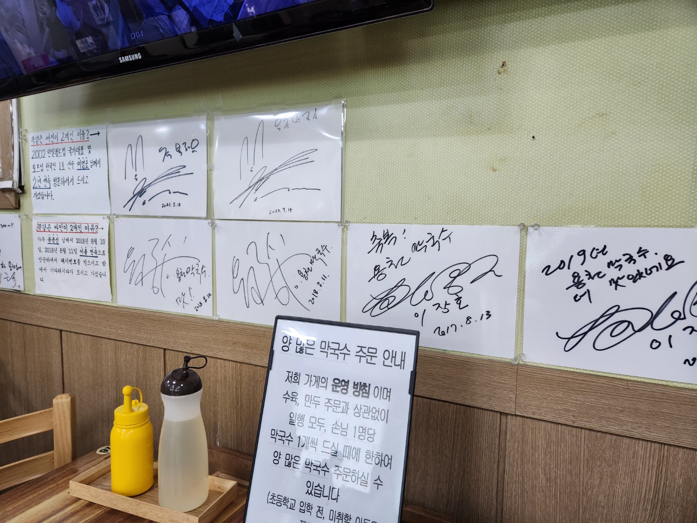 제천 용천막국수&amp;#44; 막국수 맛집 방문후기