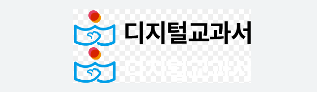 한국 디지털교과서 로고