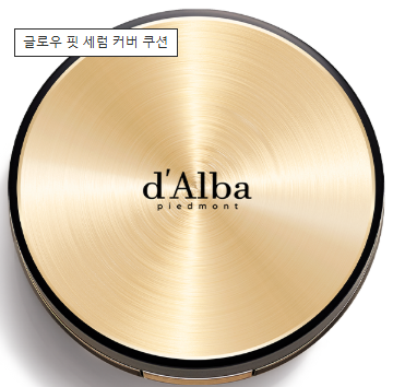 글로우 핏 세럼커버 쿠션