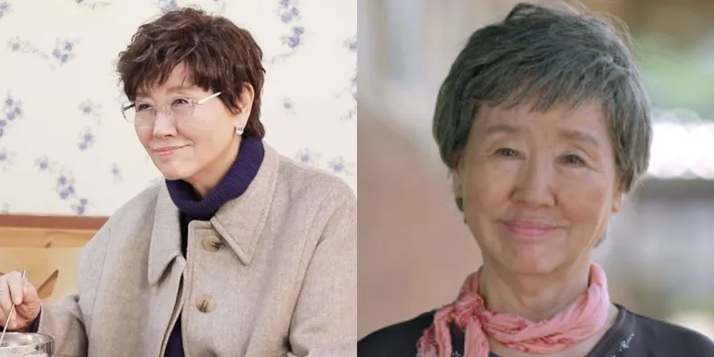 결혼하자 맹꽁아!에서 임순이 역을 맡은 반효정