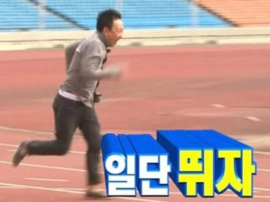 무한도전 20주년 마라톤 런 위드 쿠팡플레이