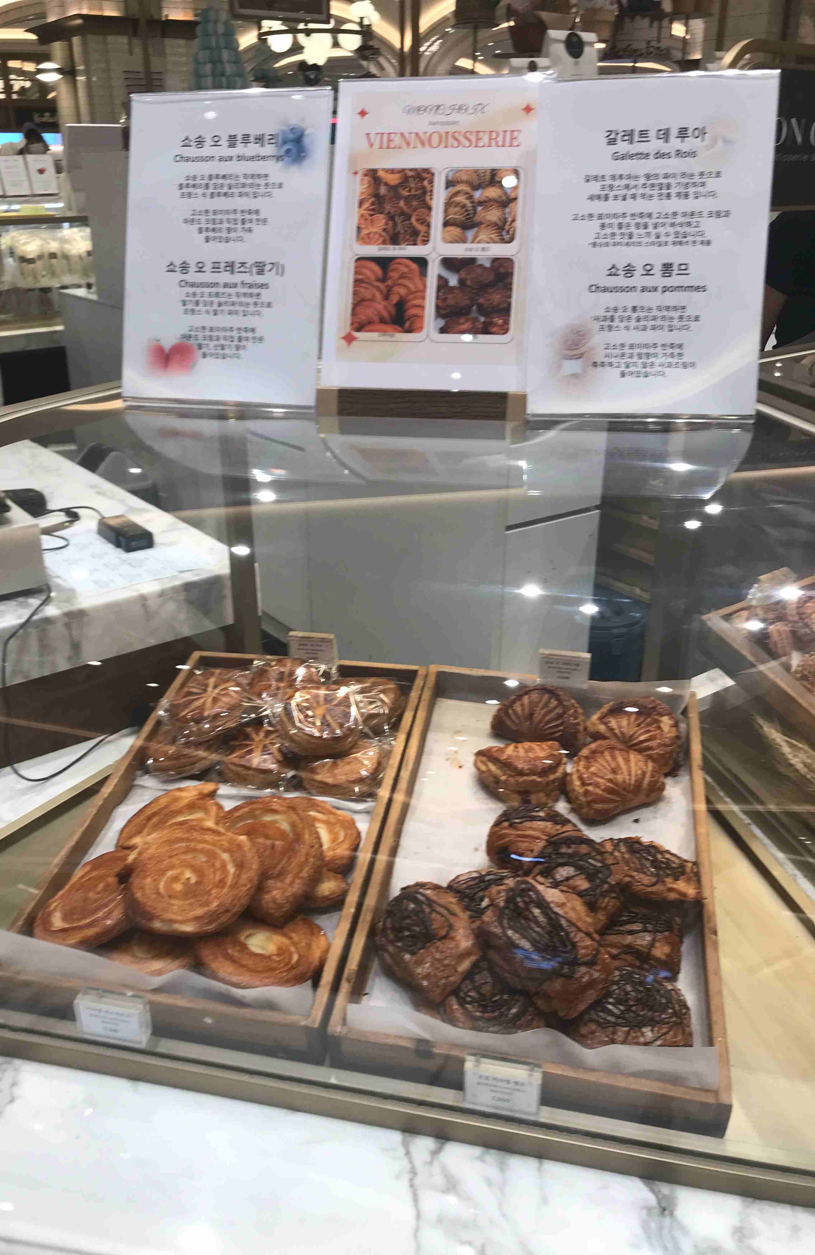 몽슈와 진열대