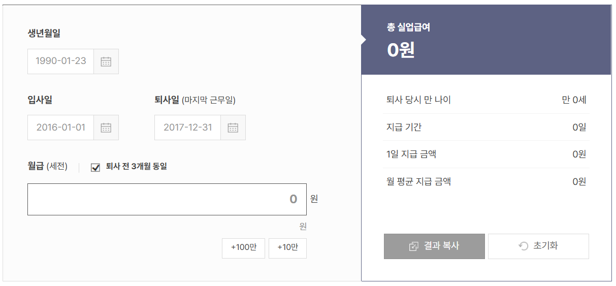 사람인
