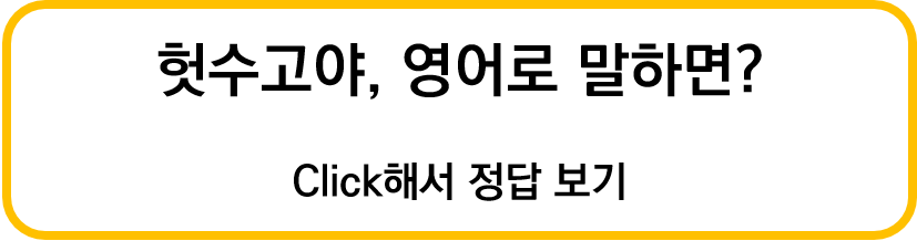 영어회화
