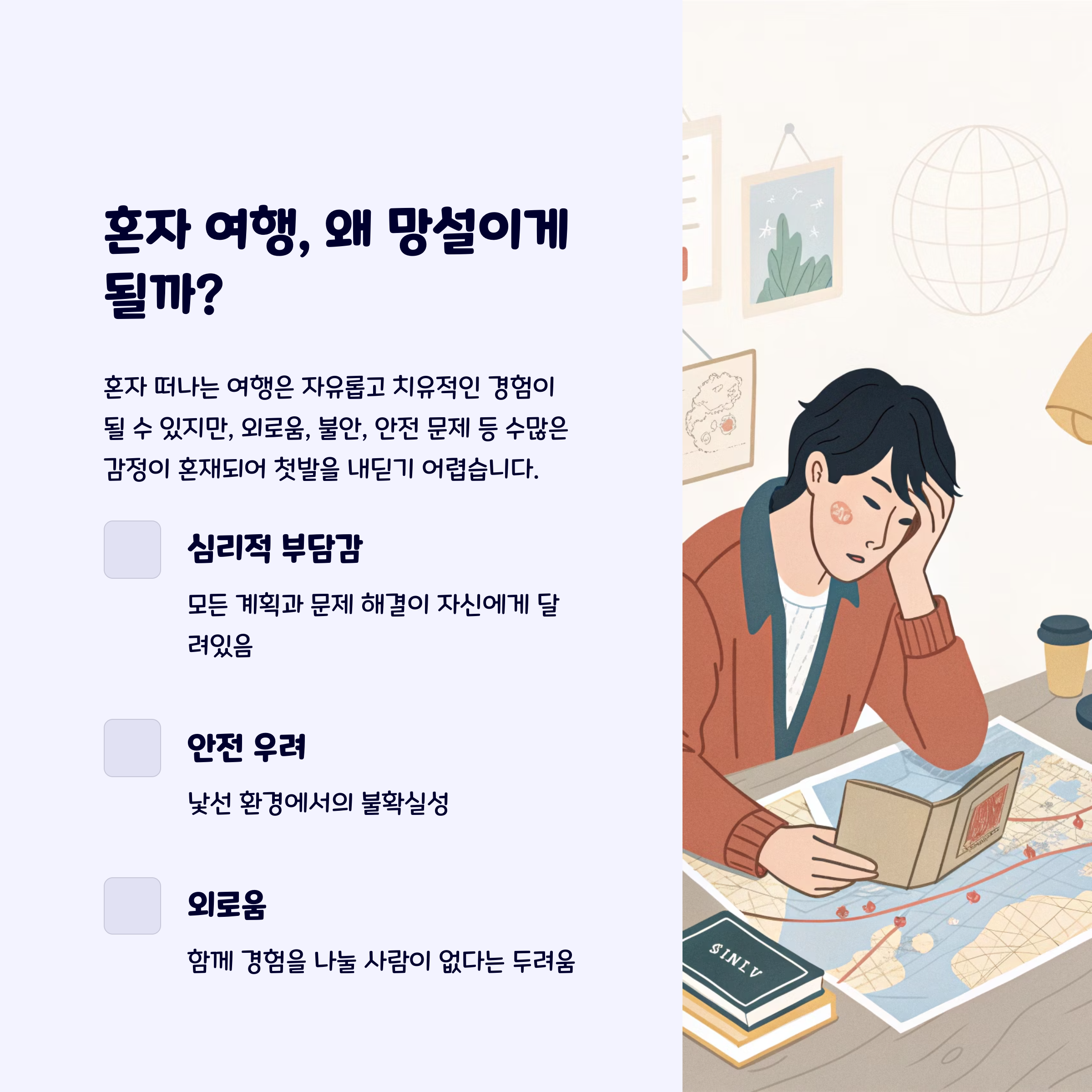 여행용기