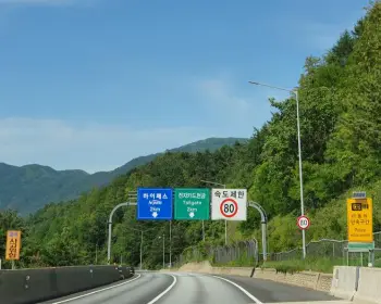 하이패스 사용내역 조회26