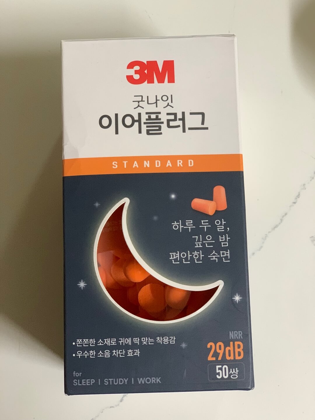 층간소음