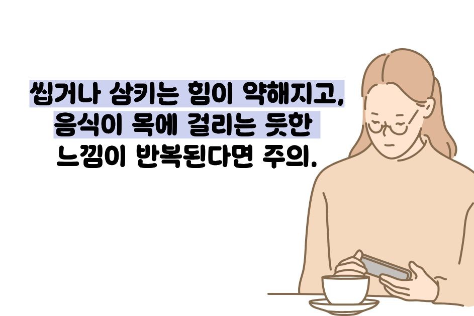 근무력증 초기증상