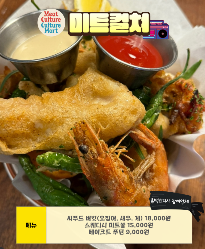 2025 강릉 비치비어페스티벌