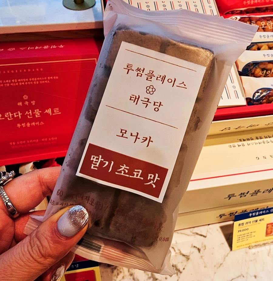 투썸플레이스-SKT-50%-할인-11월-30일-혜택-총정리