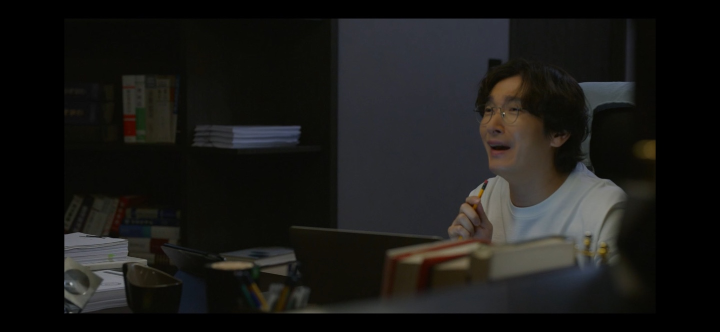 신성한, 이혼 1화 일곱 번째