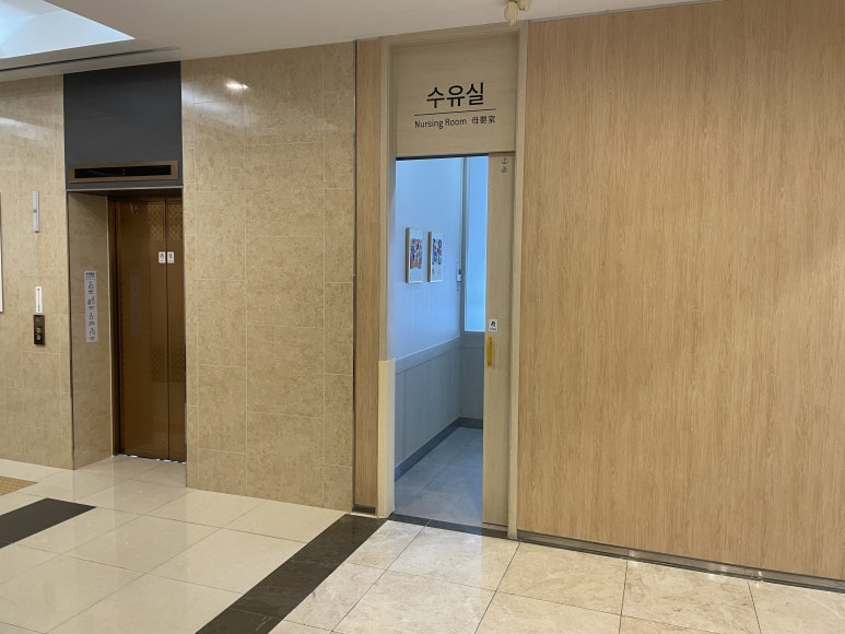 수유실이 보이는 사진 이미지