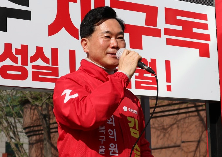 국민의힘 김승수 대구 북구을 국회의원 당선 공약
