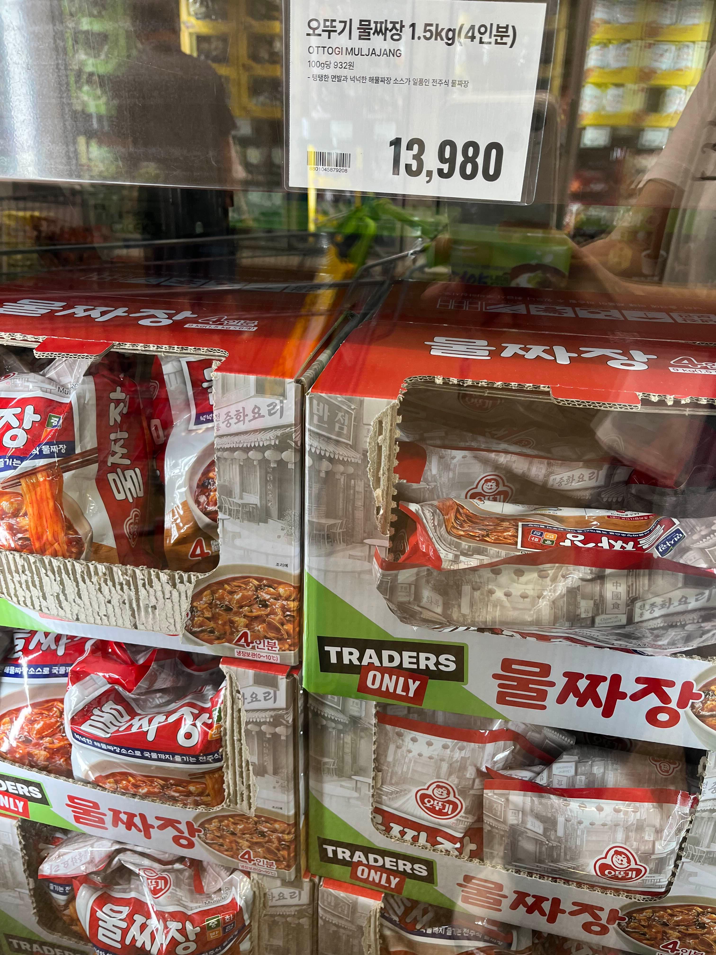 오뚜기 물짜장 트레이더스