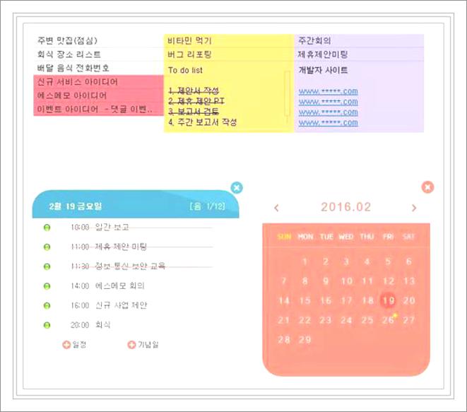 에스메모 다운로드