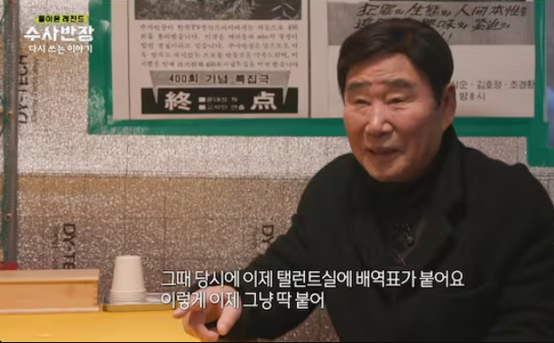 박상조 배우