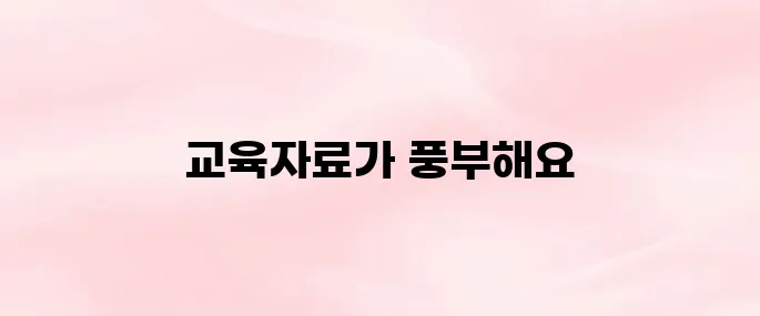 한국사회보장정보원 교육홈페이지 (edu.ssis.or.kr)