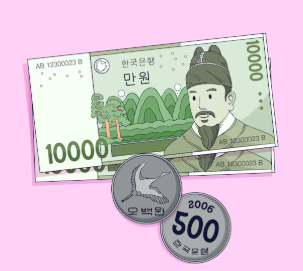 돈