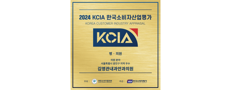 서울 광진구 고지혈증