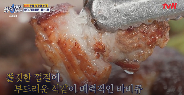 식스센스 시티투어 양평 항아리 바베큐 얼굴천재 오일장 찜질방 뷔페