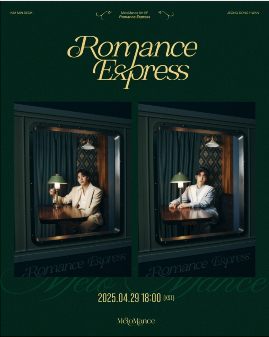 2025 멜로망스 콘서트