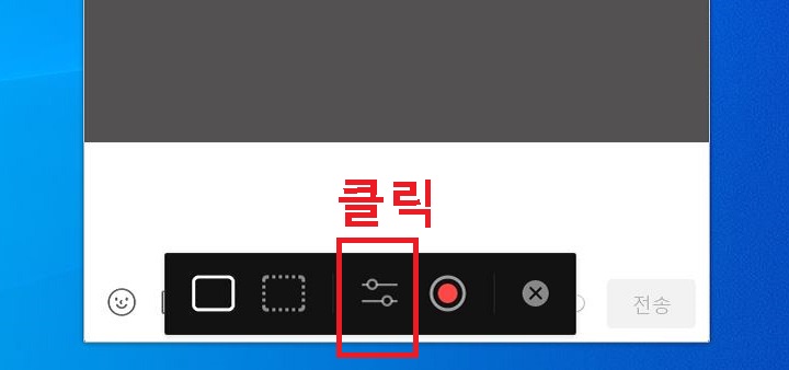 설정 클릭함