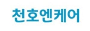 천호앤케어