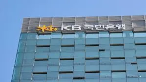 국민은행 영업시간