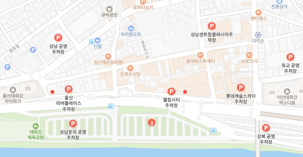 2024 울산 워터버블페스티벌 주요 행사 및 준비물