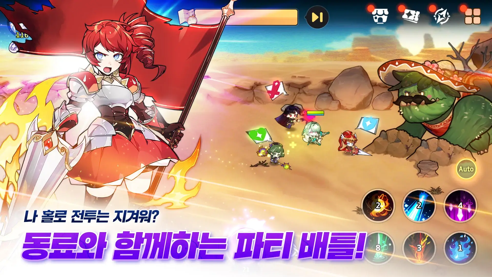 소울 스트라이크! 핵앤슬래시 키우기